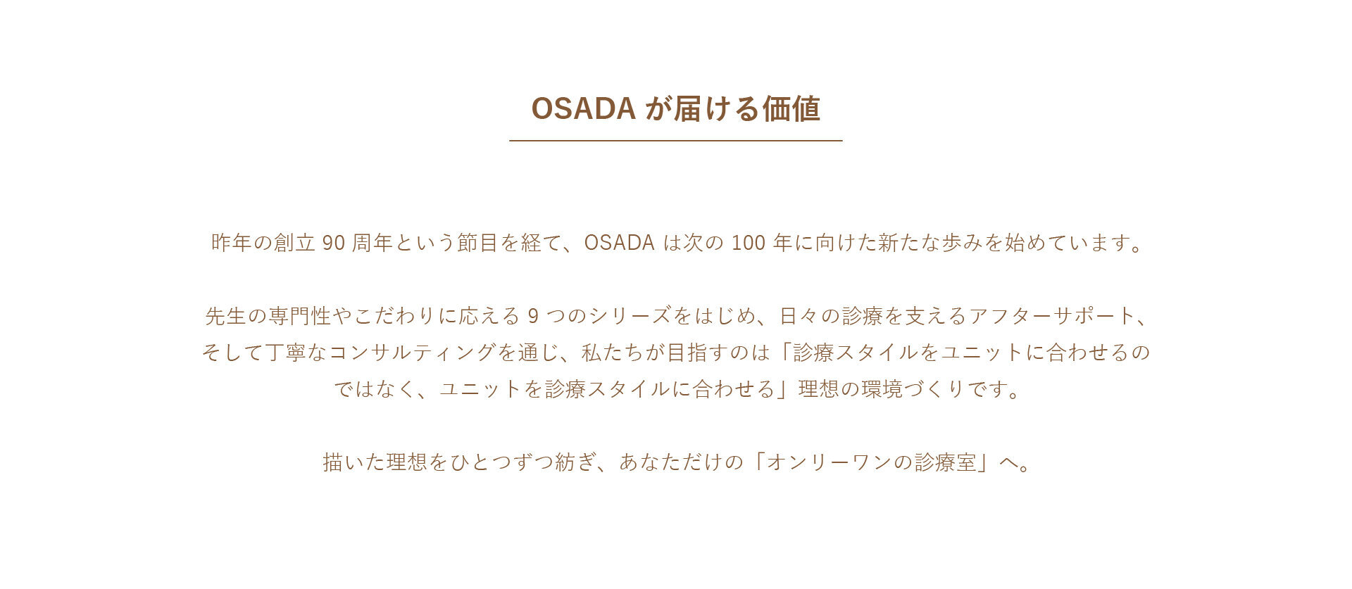 出展理由の画像