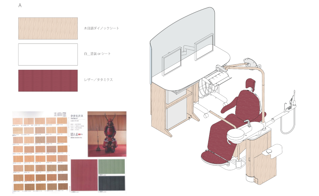 オーダーメイド
