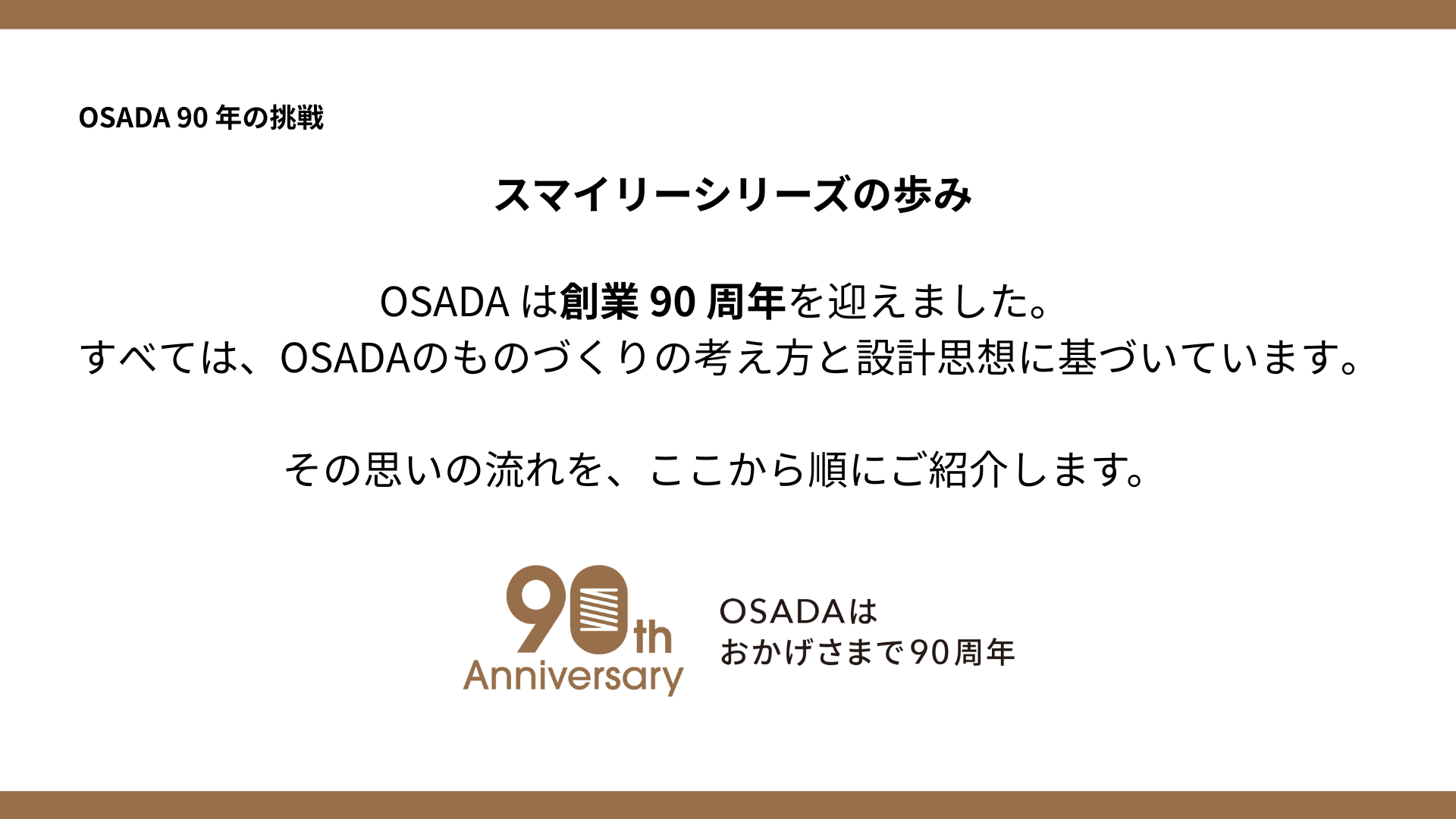 chubu①