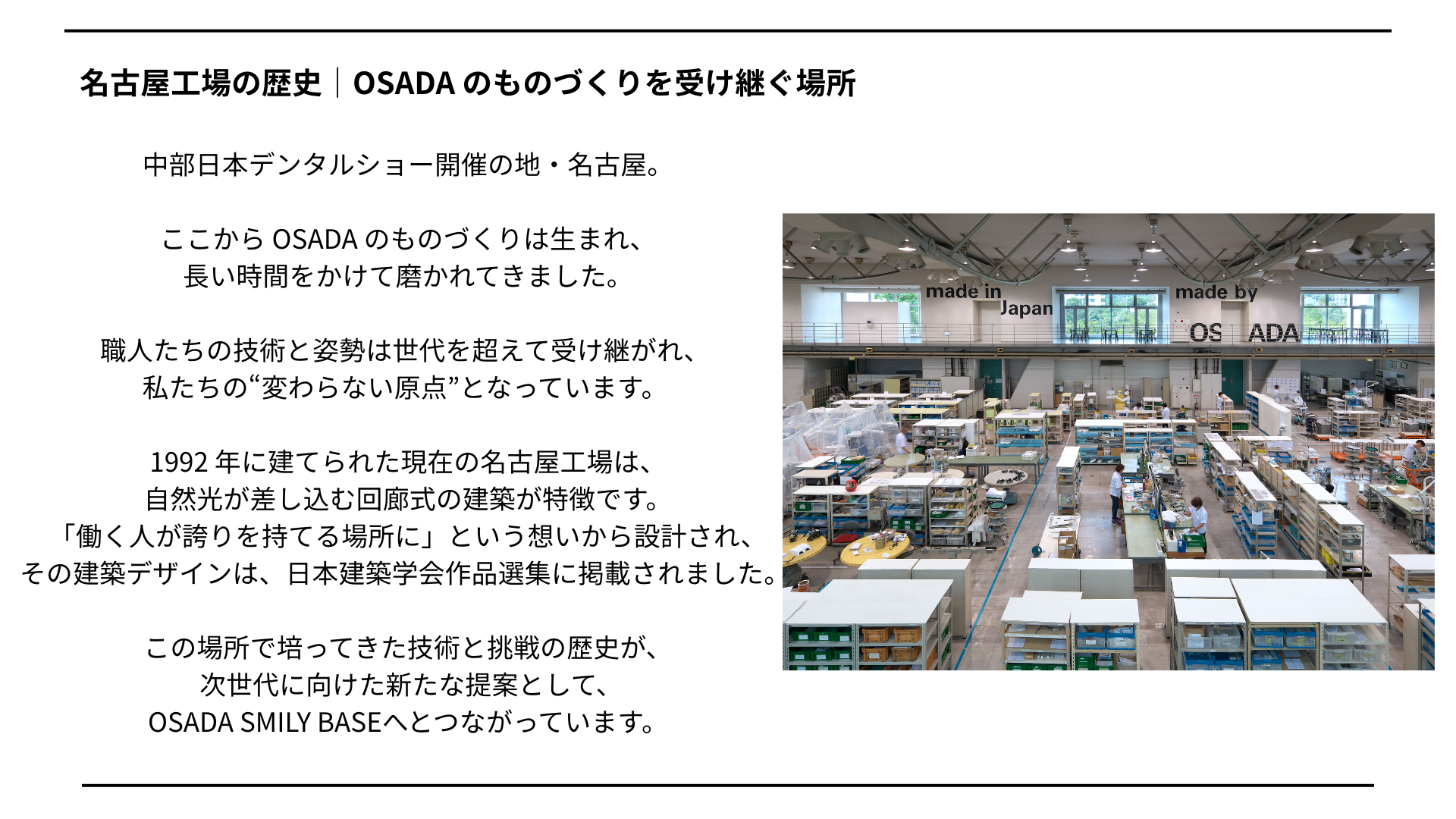 5chubu.png