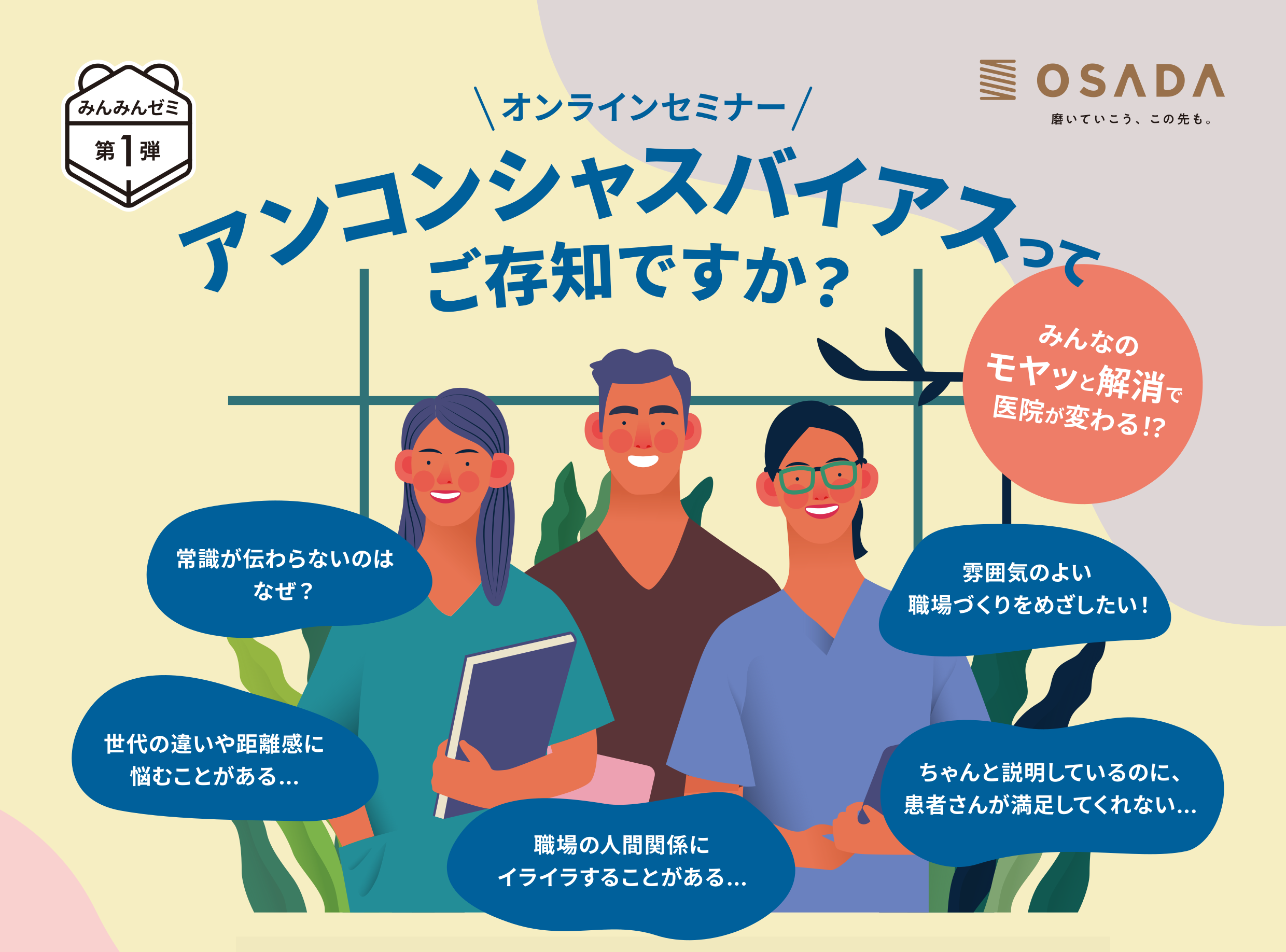 /upload/images/minmin_event_leaflet.png